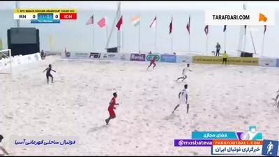 گل‌های بازی ایران 12-2 اندونزی (فوتبال ساحلی قهرمانی آسیا - 2025) - پارس فوتبال