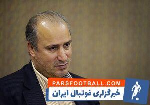 فیلم/ واکنش تاج به قطعی برق ورزشگاه آزادی - پارس فوتبال