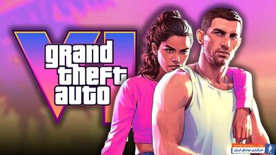 رئیس بخش بازی‌های مستقل پلی‌ استیشن: GTA 6 محرک اقتصادی برای کل صنعت بازی خواهد بود - پارس فوتبال