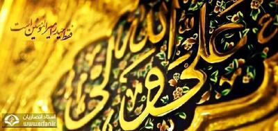 یاران با بصیرت امام علی (ع) چه کسانی بودند؟