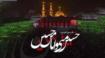 دانلود مداحی باشکوه بریدم از جان و از جهان دل حسین طاهری