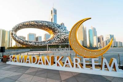 ویژگی‌های سفر به  دبی در ماه رمضان