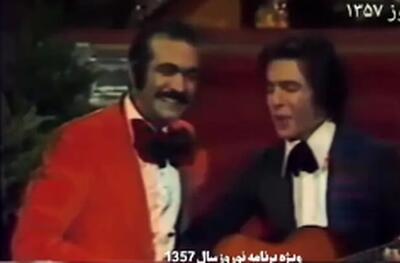 فیلم/خاطره‌ای از فریدون فرخزاد و فرامرز اصلانی