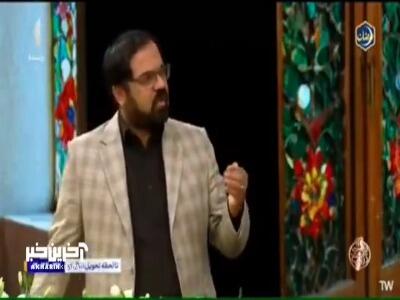 کنایه مجری صداوسیما به سکه عیدی دادن رئیس بانک مرکزی
