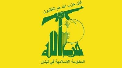 حزب الله ارتباط خود با حمله راکتی به اراضی اشغالی را تکذیب کرد  