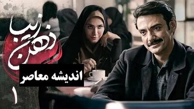 سریال ذهن زیبا چند قسمت است