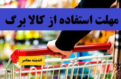 دستور جدید پزشکیان ؛واریزی جدید به ۷ دهک جامعه