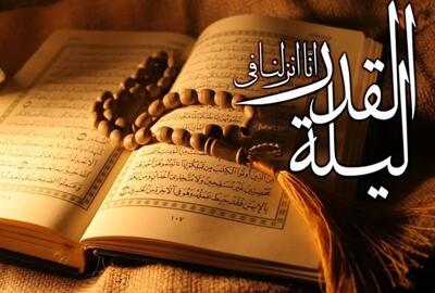 احیای شب بیست‌و‌یکم ماه رمضان در مسجد جمکران (+عکس)