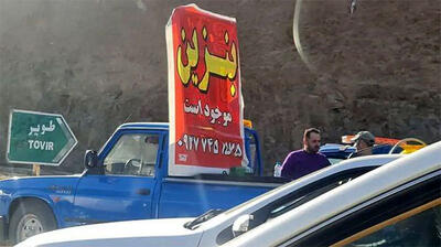 جزئیات فروش بنزین ۳۰ هزار تومانی در جاده‌های شمالی کشور