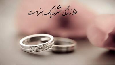 پنج واقعیت علمی جالب در مورد ازدواج خوب