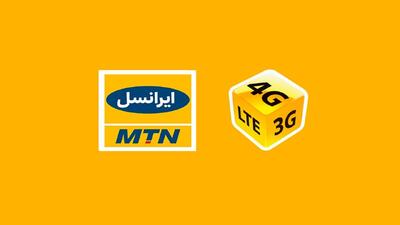 چگونه تنظیمات اینترنت ایرانسل را روی گوشی خود فعال کنیم؟