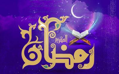 دعای روز بیست و یکم ماه مبارک رمضان + معنی و تفسیر | اقتصاد24