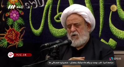 شیخ حسین انصاریان: مدتی است به خاطر این گرانی‌ها و مشکلات مردم خجالت می‌کشم منبر بروم؛ نمی‌خواهم من را ببینید + فیلم