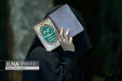 لیالی قدر؛ شب بیست و یکم ماه مبارک رمضان - دانشگاه تهران