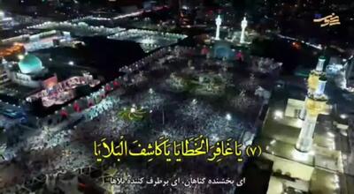 حضور زائران در مراسم احیا شب بیست و یکم ماه مبارک رمضان در حرم مطهر رضوی + فیلم