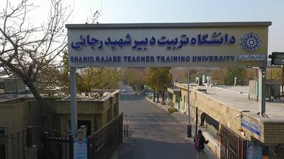 ظرفیت تامین نیرو در برخی از رشته‌های آموزش و پرورش را نداریم/نحوه گزینش دانشجو معلمان برای استفاده از خوابگاه‌های متاهلی