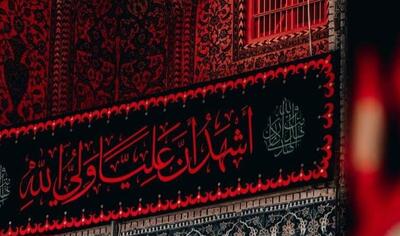 علی(ع)، تجلی صفات الهی 