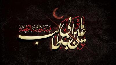 امیرالمؤمنین(ع) مقابل شکافته شدن فرق اسلام را گرفت