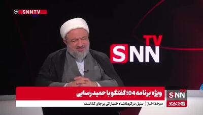 توضیحات رسایی درباره حضور با سلاح ژ۳ روی پشت‌بام