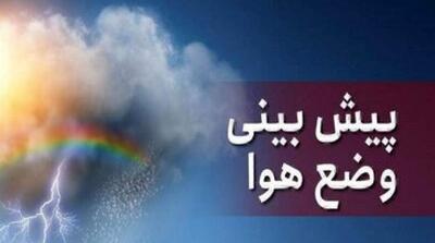 هواشناسی استان تهران اطلاعیه داد - مردم سالاری آنلاین