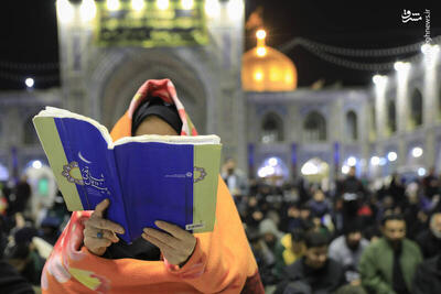 عکس/ مراسم احیا شب بیست و یکم ماه رمضان در حرم رضوی