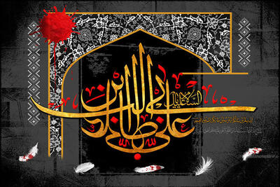 مناقب و فضائل امام علی (ع) از نگاه پیامبر (ص)