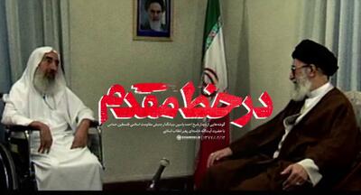 لحظاتی از دیدار شیخ احمد یاسین بنیانگذار جنبش مقاومت اسلامی فلسطین حماس با رهبر انقلاب