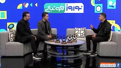 علاقه حمید مطهری به لوتار ماتئوس - پارس فوتبال