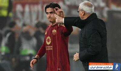نقش جدید پائولو دیبالا در رم؛ ستاره آرژانتینی دستیار رانیری می‌شود - پارس فوتبال