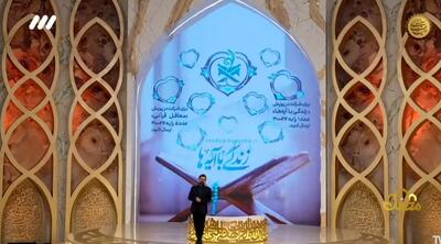 دانلود برنامه محفل شنبه ۲ فروردین ۱۴۰۴ از تلوبیون / لینک مستقیم برنامه محفل بیست و یکم ماه رمضان ۱۴۴۶