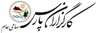 برنده مزایده گپارس تعیین شد
