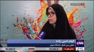 امین زاده: دانشگاه تهران بیش از ۲۰۰۰ دانشجوی خارجی دارد/ حل مشکل تایید مدارک دانشجویان عراقی+ فیلم