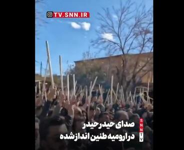 صدای حیدر حیدر در ارومیه طنین انداز شده+فیلم