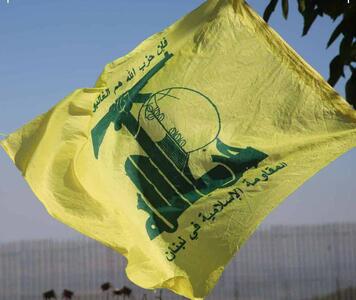 بیانیه جدید حزب‌الله در ارتباط با حمله موشکی