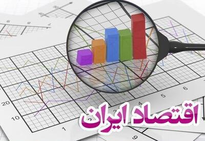 آیا اقتصاد ایران در آستانه رکودی بزرگ قرار دارد؟