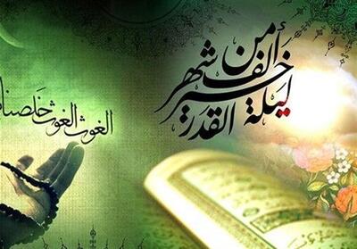 آیا پیامبر (ص) نمی‌دانست شب قدر چیست؟ - تسنیم