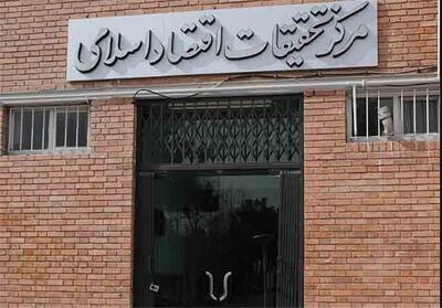 اقتصاد اسلامی   ـ 40 |قیاس سیستم اقتصاد اسلام و اقتصاد اسلامی - تسنیم