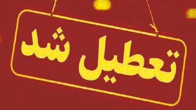 تعطیلی اماکن فرهنگی‌تاریخی در دوم فروردین