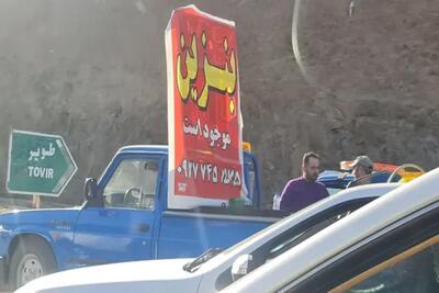 بنزین ۳۰ هزار تومانی در جاده‌های شمال - تجارت‌نیوز