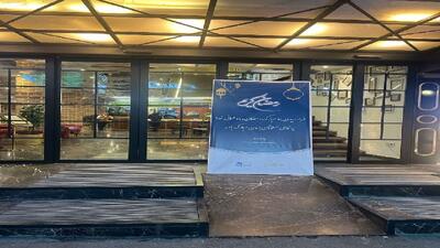 تخفیف ۱۵ تا ۲۰ درصدی برخی واحدهای پذیرایی و اقامتی البرز برای مسافران نوروزی