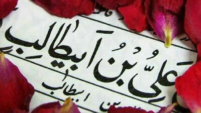 اجرای نوای «علی علی مولا» توسط بانوان حافظ و قاری کل قرآن + فیلم