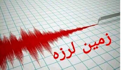 بندر خمیر لرزید + جزئیات