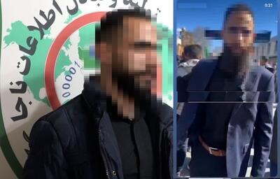 دستگیری عامل اغتشاش در ارومیه - آینه فردا