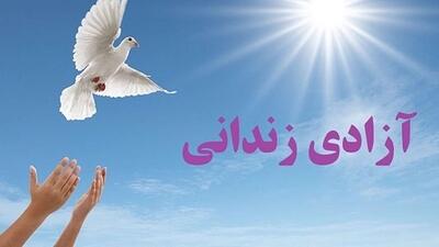 آزادی ۴ زندانی در بازدید سرزده دادستان از زندان مرکزی سنندج