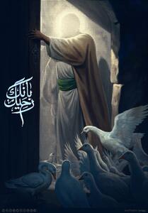 طرح/ بانگ رحیل