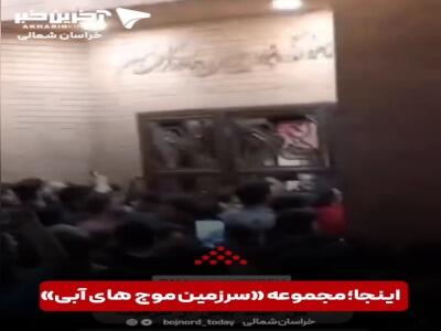 مسافران نوروزی درب‌ یکی از مجموعه‌های آبی مشهد را از جا کندند!