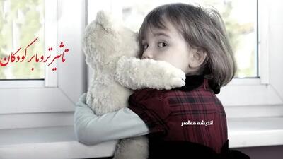 پریسا کربلایی حسنی: تاثیر تروما بر کودکان؛ زخم‌ های پنهانی که می‌توانند عمر کنند/ چگونه می توان از کودکان در برابر تروما محافظت کرد؟