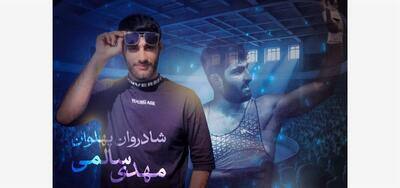 درگذشت کشتی‌گیر بوشهری در آخرین روز ۱۴۰۳