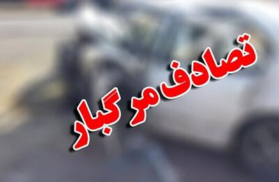 ۲۱۸ کشته و ۶۳۲۴ زخمی در تصادفات نوروزی تا امروز/ استان فارس در صدر تصادفات نوروزی