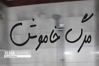 فوت ۳ نفر بر اثر گازگرفتگی در چابکسر